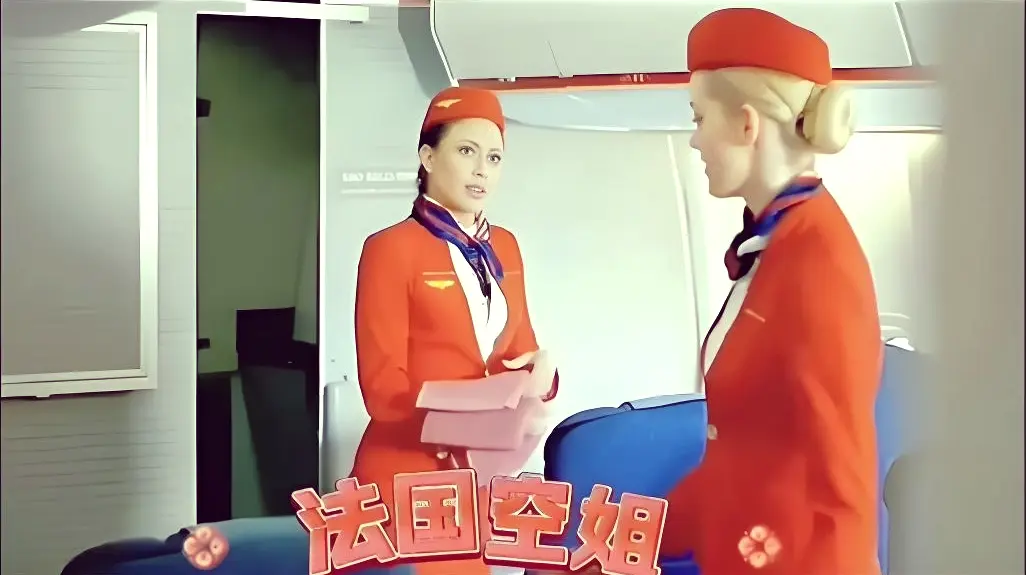 《法国空姐2019》高清完整版免费在线观看-法国空姐2019全集资源-无删减1080P电影天堂
