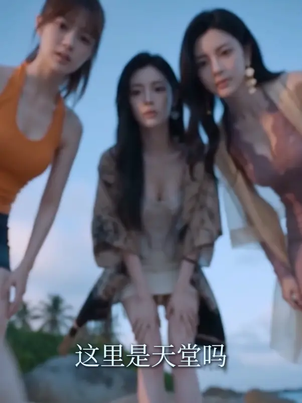 《荒岛美人劫》资源下载-多女主高清完整版全集-荒岛美人劫HD中字未删减免费在线观看-迅雷夸克网盘分享