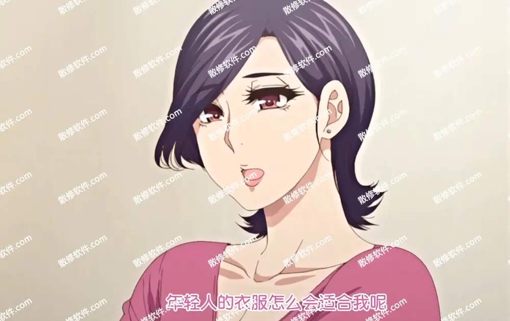 《只是代替亲生女儿喜欢而已》高清4K动漫全集免费在线观看-只是代替亲生女儿喜欢而已全季完整版-代替亲生女儿喜欢高清无删减播放-照顾怀孕的女儿叫彰男是什么动漫剧情解析