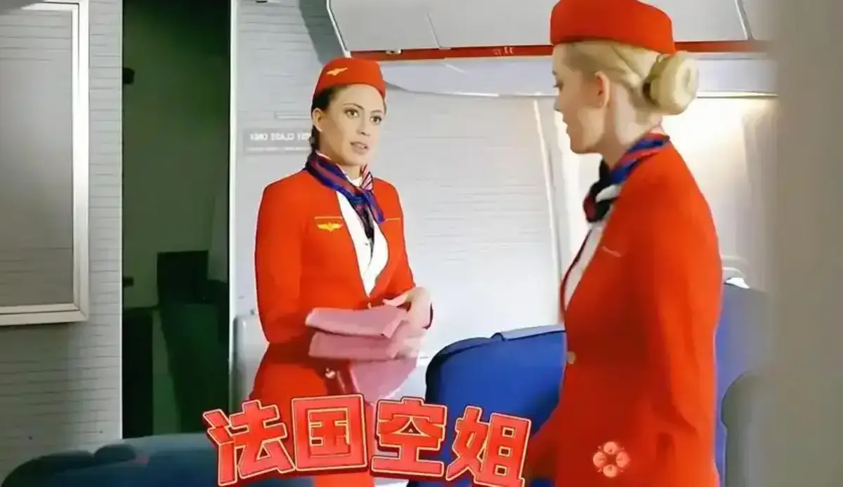 《法国空乘4》全集完整版在线观看免费-高清无删减-4K画质-欧美电影资源