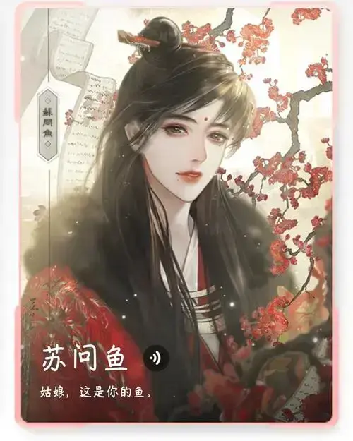 《帐中香》金银花露小说TXT无删减免费在线阅读-帐中香全文高清无广告资源下载