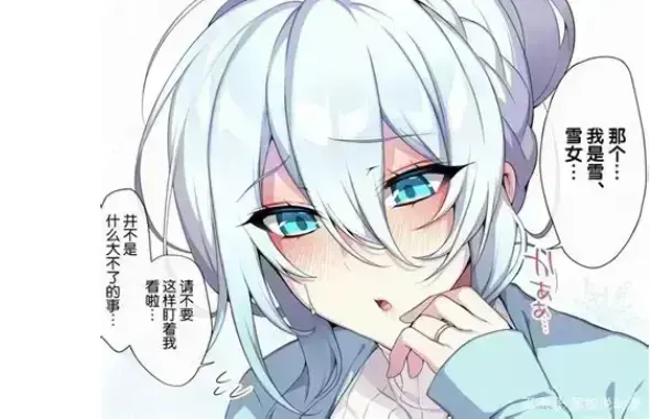 《不擅长交际未亡人雪女的诅咒戒指》资源下载-超清未删减合集附中文版字幕-不擅长交际未亡人雪女的诅咒戒指无广告在线看-免费观看高清全集