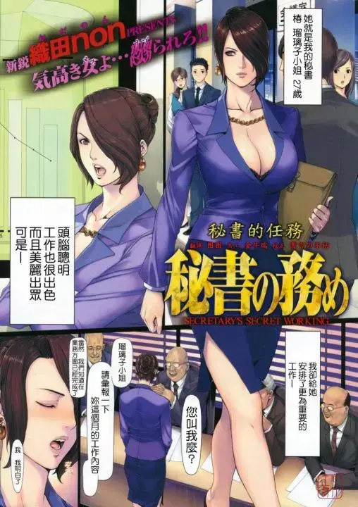 《我的友纪教师》织田non正版资源免费在线看-我的友纪教师全集无广告下载-高清无损版免费追更
