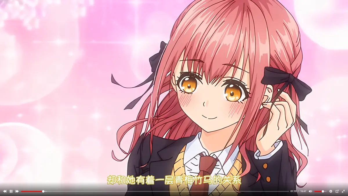 《玩美×玩媚》动画全集免费高清在线观看 - 1080P无删减完整版 - 无广告播放风车动漫