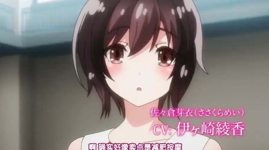 《洗浴屋先生》蓝光未删减版日漫全集-无修版1080P超清免费在线观看-樱花番剧-他刚写的BUG代码被投影在浴池屏幕上？
