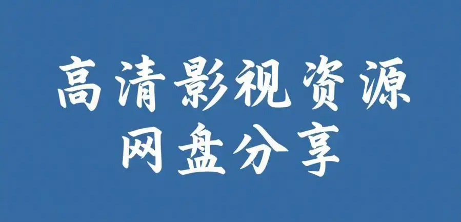 51黑料每日爆料汇总 吃瓜不打烊黑料热瓜聚合 - 51每日看料爆料永久直达国产精品视频免费在线观看