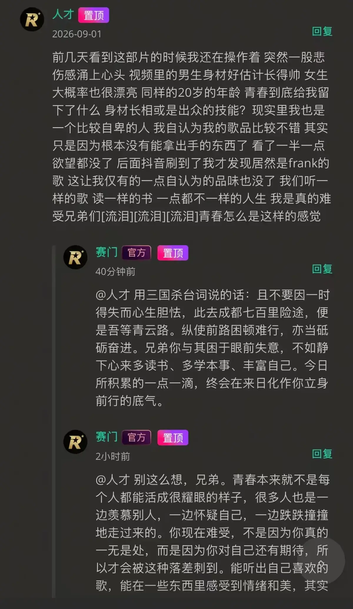 《湖北科技大二校花-Frank ocean》高清完整版在线观看-湖北科技大二校花与体育生未删减全集-夸克网盘免费播放
