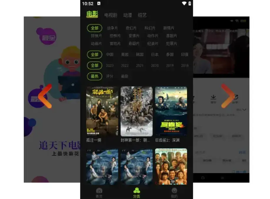麻花影视在线入口更新-1080P高清无广告全网资源-麻花影院tv版专属观影天堂-国产MV全网剧集畅看
