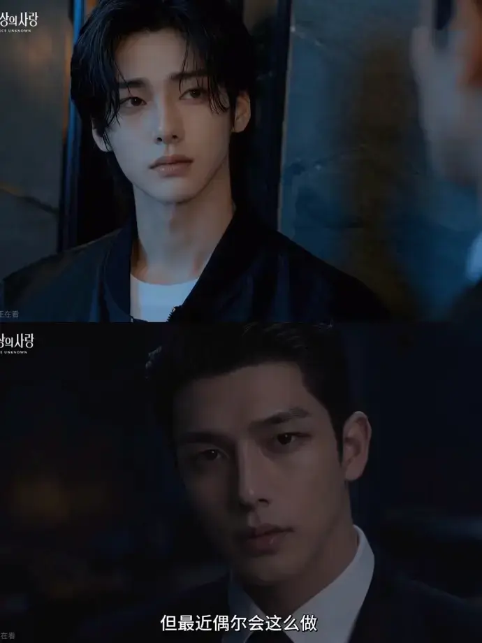 AI漫剧《来源不明的爱》2026全集免费在线观看_完整版4K高清免广告