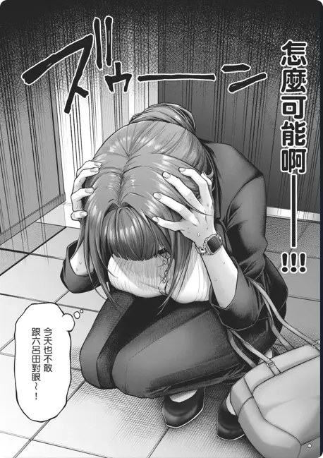 《デコ×デコ THE ANIMATION》OVA高清全集樱花动漫在线观看-《玩美×玩媚THE ANIMATION》1080P完整版免费下载-人气漫画改编纯爱新番