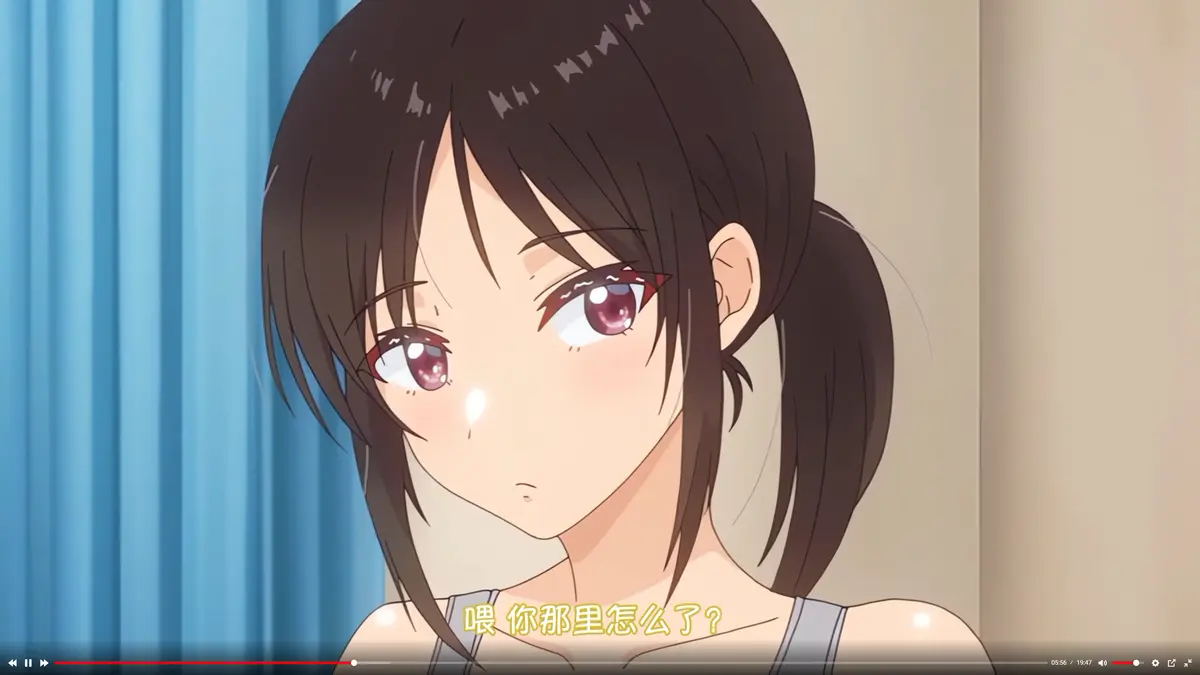 《与毫无自觉的青梅竹马在一起》无删减高清全集免费在线观看-完整版高清动漫-樱花风车动漫资源推荐-AGE动漫