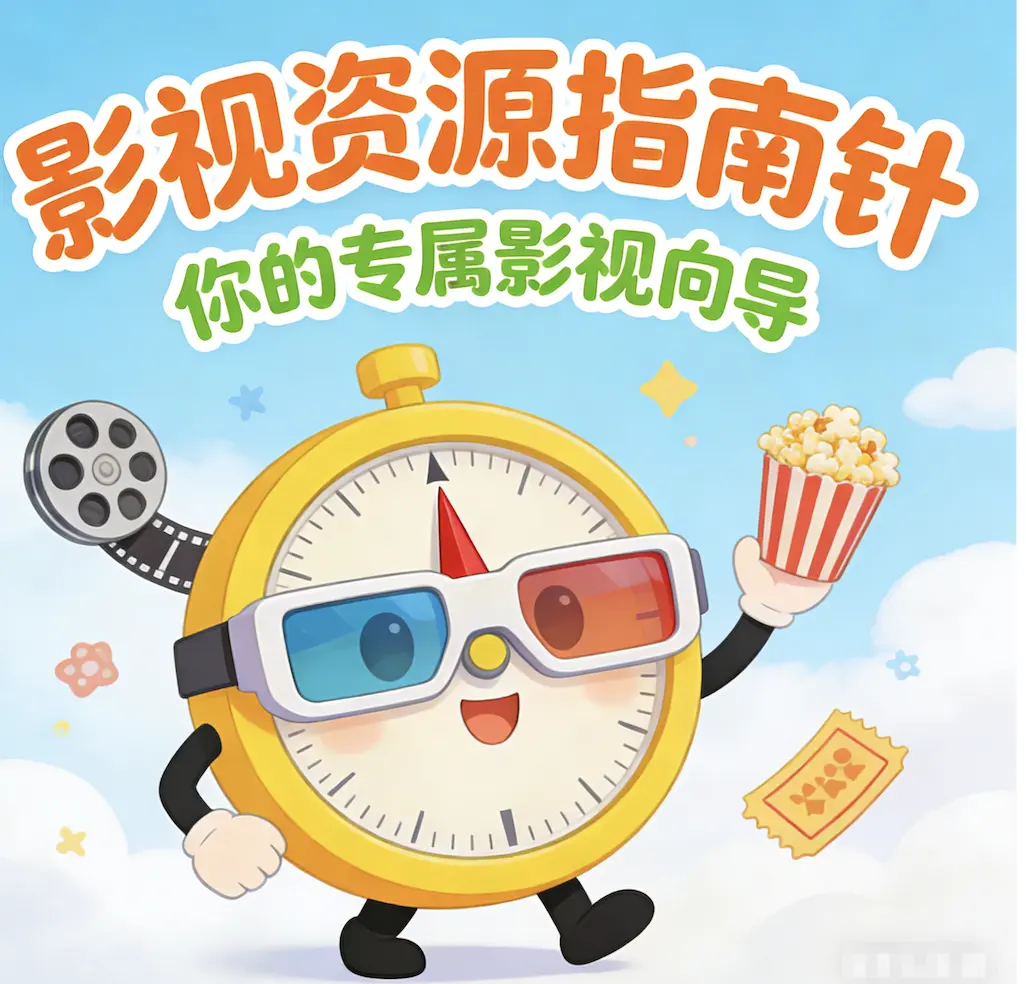 意大利电影《红辣椒》未删减版高清完整版 - 免费在线观看无广告 - 娱乐星辰影院